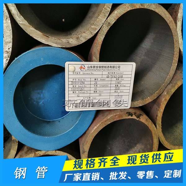 輸送管的技術標準