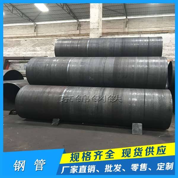 直縫鋼管生產機器