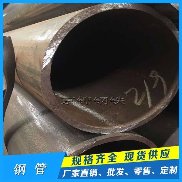 鋼管廠家選擇哪家更靠譜？